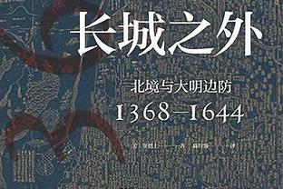 B费本场数据：4次关键传球，3次拦截，3次抢断，评分7.6分