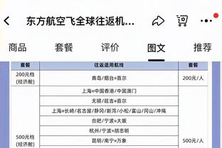 CBA官方更新外援注册信息：四川取消门罗和迈克尔-弗雷泽的注册