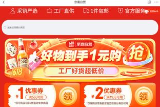 kaiyun登录入口中国截图4