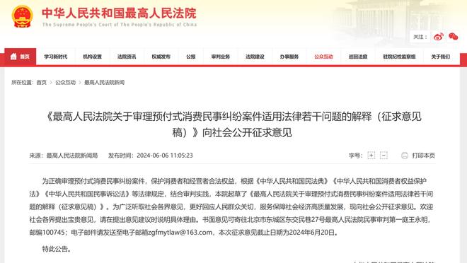 江南体育官方网站下载地址电话截图1