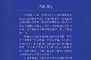 联手C罗or本泽马？英媒：吉达联合和利雅得胜利有意瓦拉内